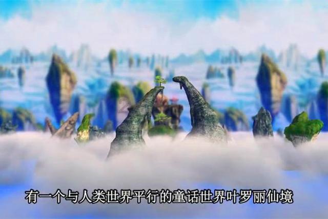 魔法季节沉睡大地