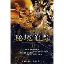 砍杀妻子 男子被判死缓游戏画面