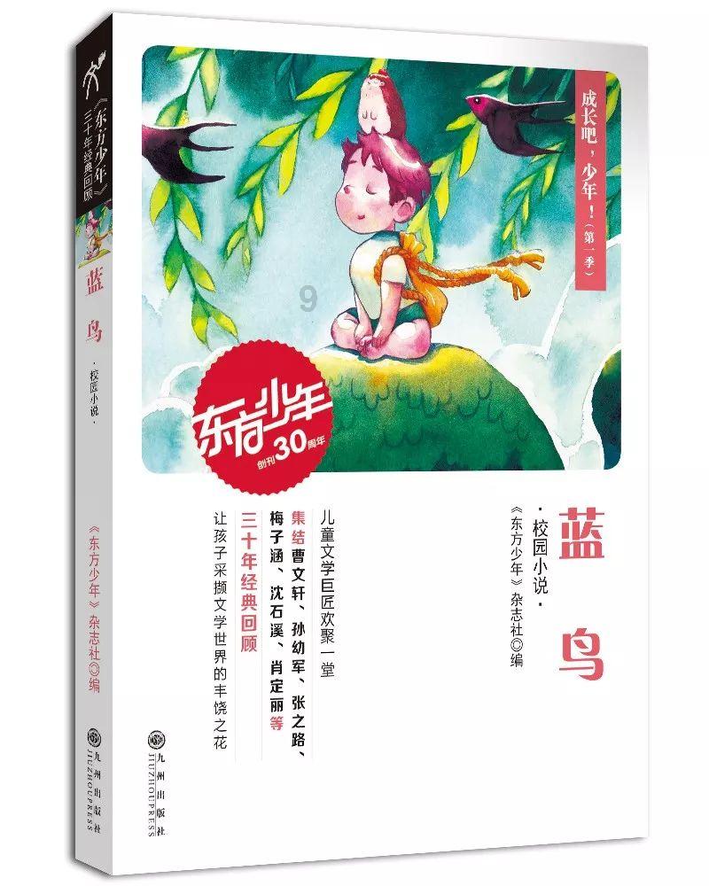 德军总部：新秩序