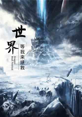 斗罗：史莱克七怪又集体换上了绿衣服，江楠楠绿配紫，萧萧赢麻了
