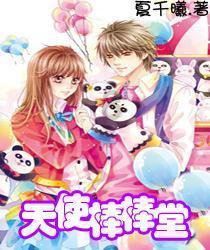 伯斯森林逃生