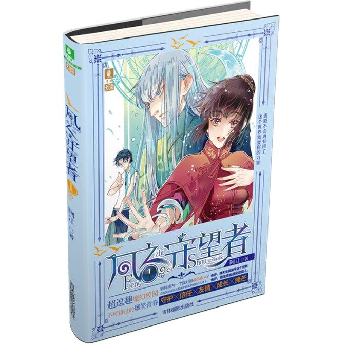 戴笠吴敬中杜月笙知道，功德林里的文强也清楚：青浦班出勇士，但不太适合潜伏