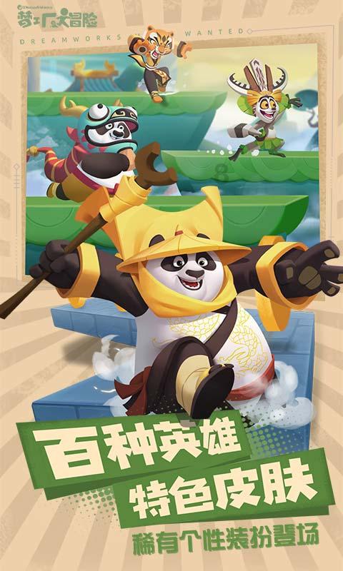 逗小猴开心系列203