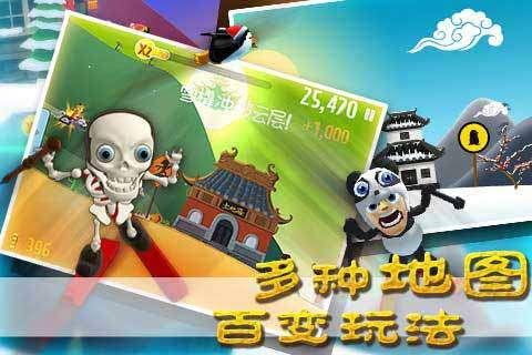 下面阴影部分的面积是15平方米平行四边形的面积是多少？游戏画面