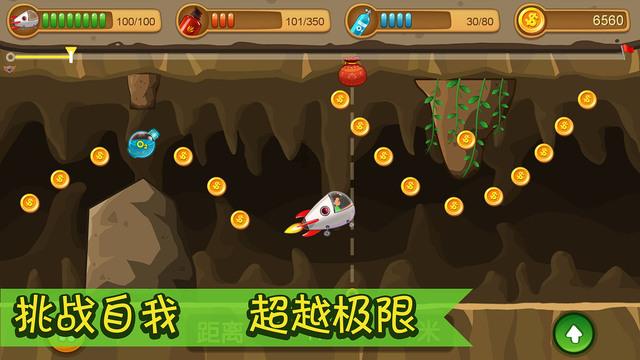 消灭方块挑战