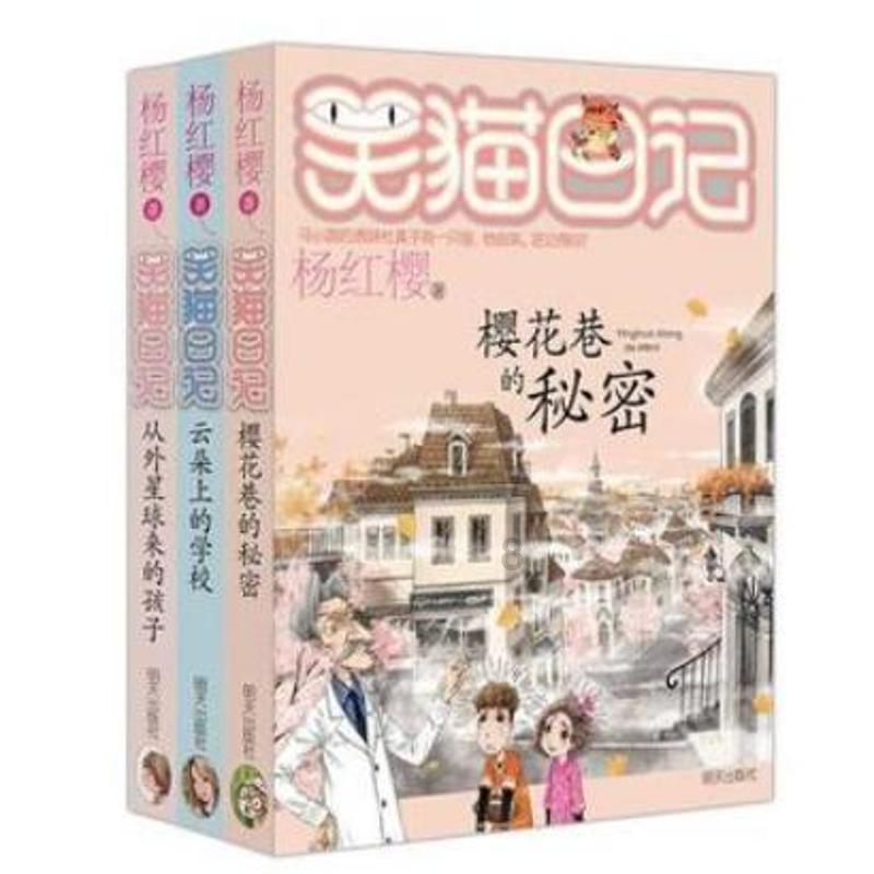 通背拳大师修剑痴和东北大侠胡奉三的龙虎之争