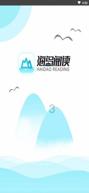 拯救迷路魔术男孩