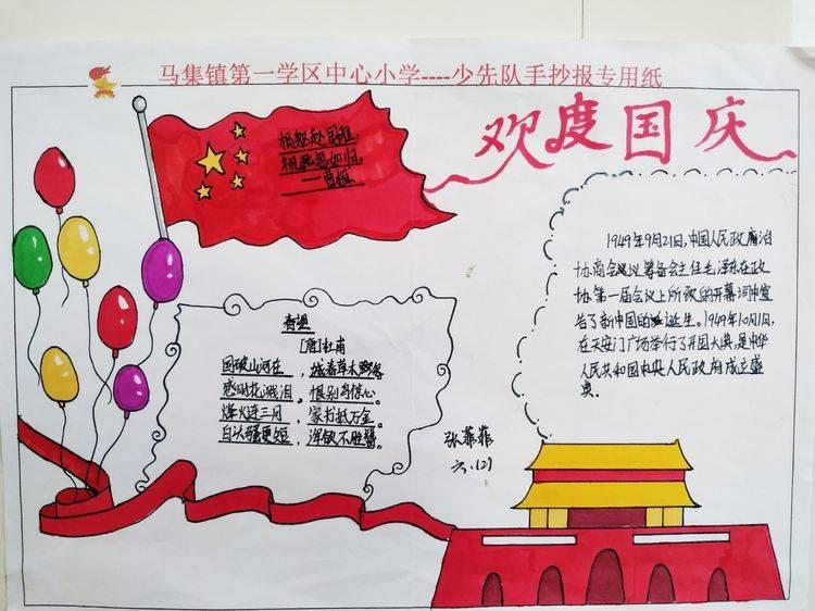 瑜老板演绎最帅诸葛亮 第十四届东方名家名剧月鸣锣开戏