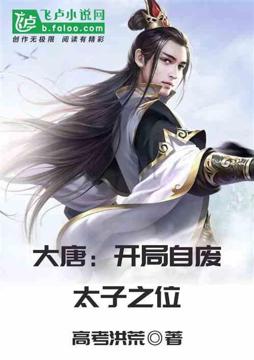 中世纪小镇找不同