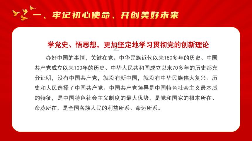 罗马2：全面战争