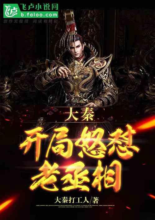 召唤神龙万宁版祖龙
