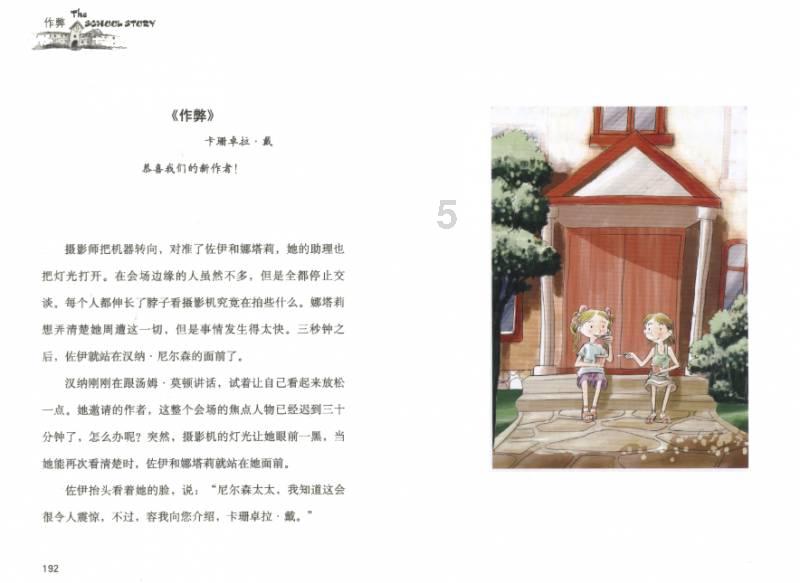 伊拉克民兵武装称在伊东部击落一架美国无人机